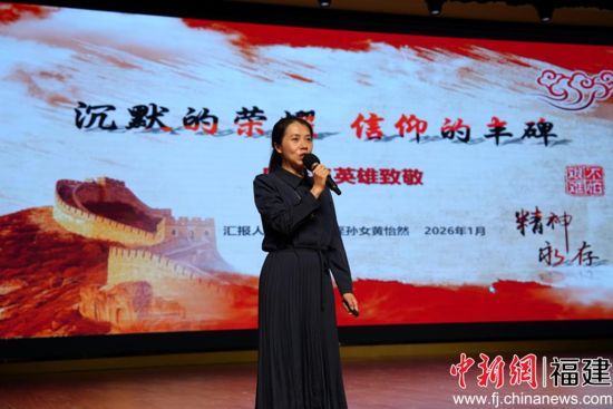 聂曦烈士侄孙女黄怡然讲述聂曦烈士事迹