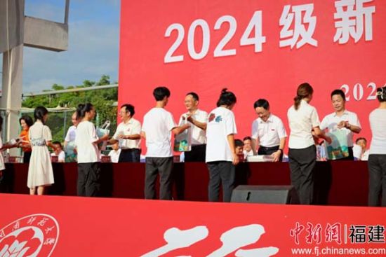 开学典礼现场,球友会直播官网供图 开学典礼现场,球友会直播官网供图