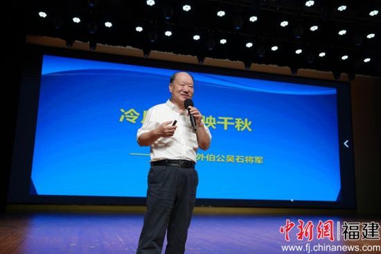 吴石烈士侄外孙施维平讲述吴石将军事迹