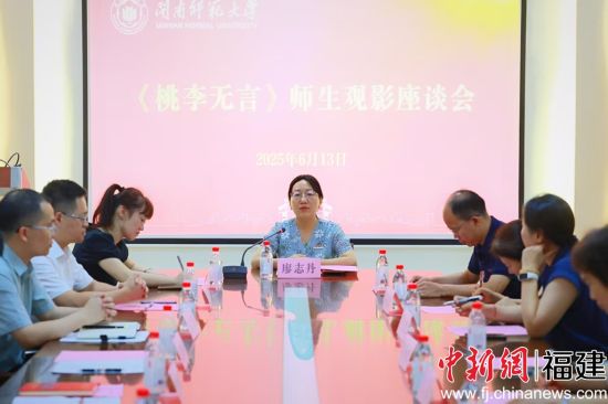 座谈会现场 座谈会现场