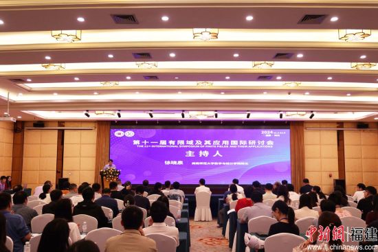 会议现场,球友会直播官网供图 会议现场,球友会直播官网供图