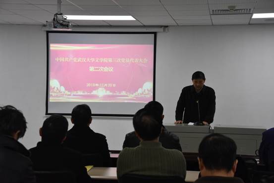 73882必赢最新官网选举1