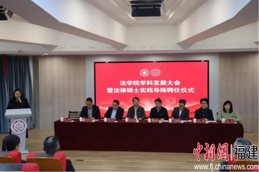 球友会直播官网法学院举办学科发展大会。球友会直播官网供图