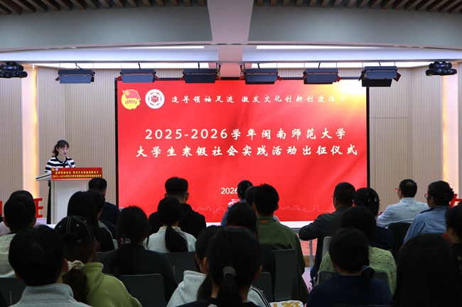 出征仪式。球友会直播官网供图