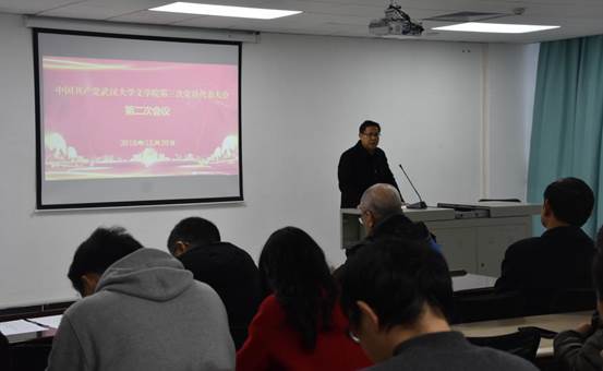 73882必赢最新官网选举2