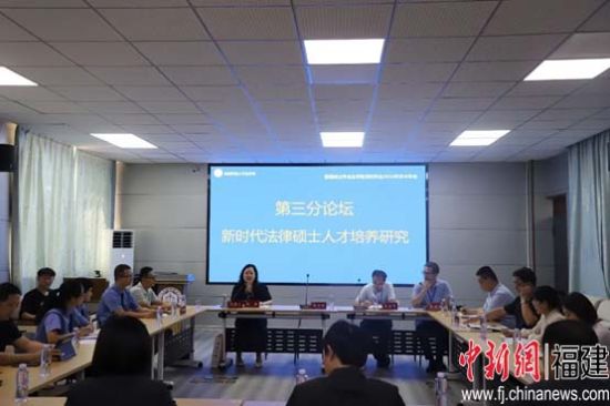 分论坛专题讨论现场。球友会直播官网供图